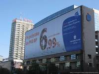 Reklama Warszawa